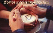 В Тульской области пройдут тренинги для молодоженов