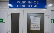Жительница Новомосковска так хотела замуж, что притворялась беременной, а потом обвинила врачей в смерти ребенка