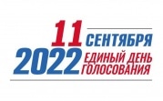 В Тульской области стартовали муниципальные выборы