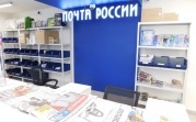 Отделения Почты России изменят график работы в майские праздники