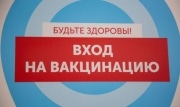 В России начнут испытания вакцины против коронавируса для детей младше 12 лет