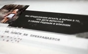 За год в Тульской области пропали 108 детей