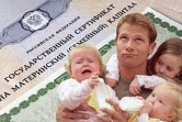 Могут ли отцы-одиночки получить маткапитал
