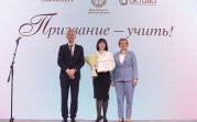 В Тульской области в четвертый раз состоится конкурс поддержки педагогов «Призвание – учить!»