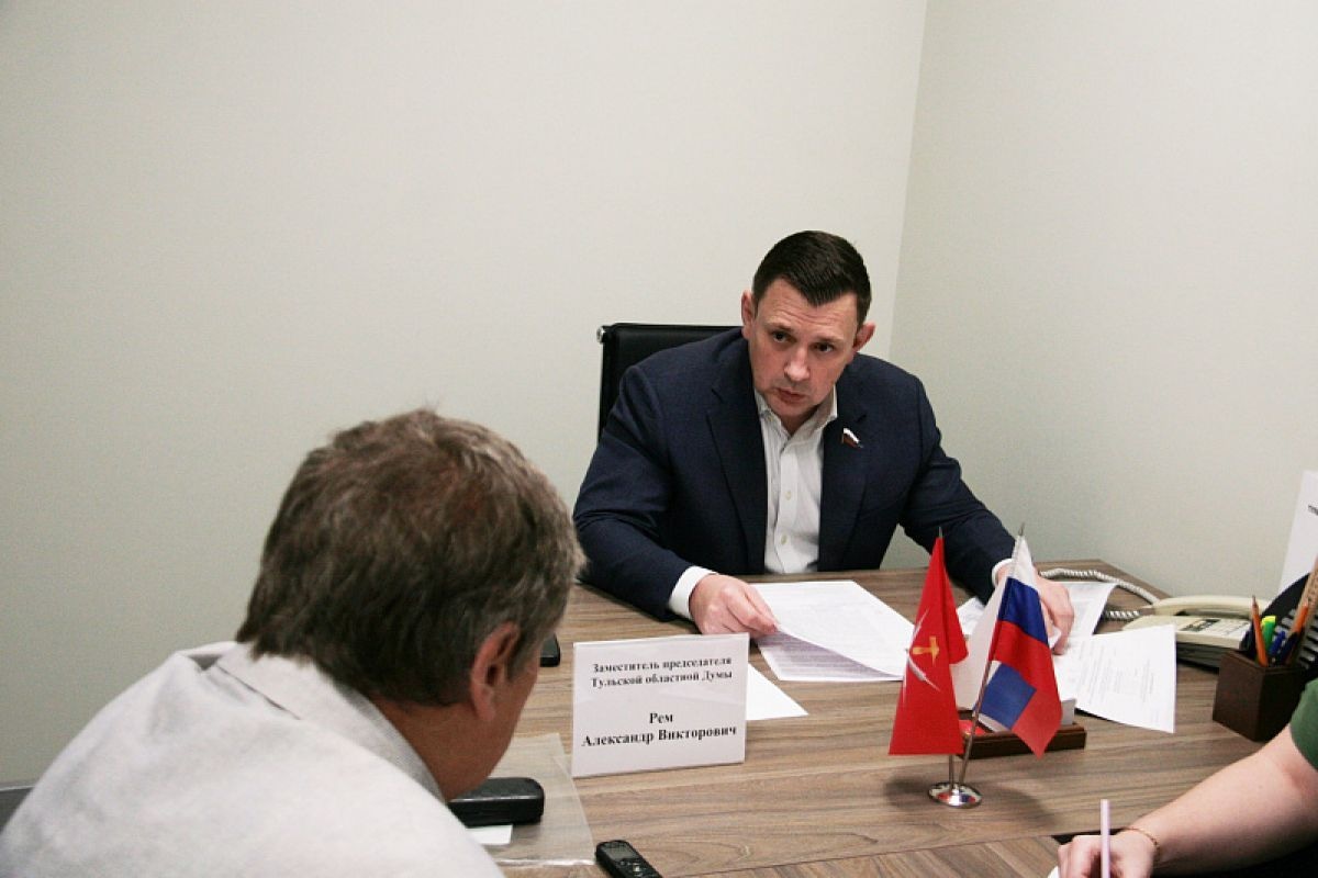 Александр Рем провел личный прием граждан