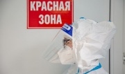 За сутки в Тульской области зарегистрировали 425 новых случаев заболевания коронавирусом