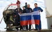 Подкомиссия ООН признала часть Арктики российской