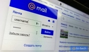 Mail.ru отменит пароли для своего почтового сервиса