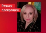 Пропавшая в Дубовке молодая женщина найдена