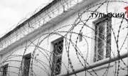 На свободу вышел экс-глава администрации Узловского района, подкинувший знакомому револьвер