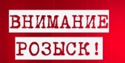 70-летний Анатолий Рожков пропал без вести в Тульской области