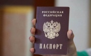 В российский паспорт внесут изменения