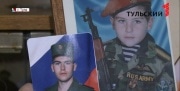 В армии умер солдат-срочник из Тульской области
