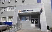 В каких сферах в Тульской области вырос спрос на новых сотрудников