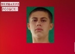 В Новомосковске 17-летний парень ушел гулять с собакой и пропал