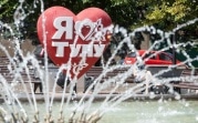 В регионе 24 июня температура поднимется до +37 градусов