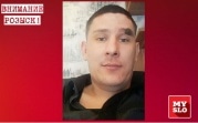 В Новомосковске больше двух недель ищут пропавшего Игоря Иващенко