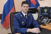 Артур Зенкин назначен заместителем прокурора Тульской области