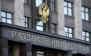 В Госдуме приняли закон о создании единого ресурса с данными о россиянах