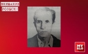 Имеет проблемы с памятью: в Узловой пропал 81-летний мужчина