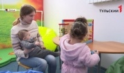 Как изменятся размер и начисление детских пособий для туляков после повышения прожиточного минимума