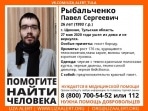 В Щекинском районе пропал 26-летний молодой человек