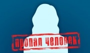 В Кимовске пропала женщина с розовыми волосами
