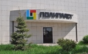 В Новомосковске реализуется комплексная природоохранная программа под эгидой «Полипласт Новомосковска»