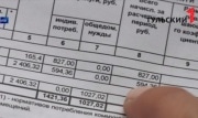 С 2021 года органы соцзащиты будут узнавать о долгах за ЖКУ самостоятельно
