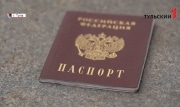 В начале 2023 года в России могут начать выдавать электронные паспорта
