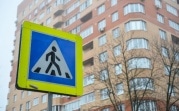 В Ефремове женщина украла дорожный знак с Красной площади