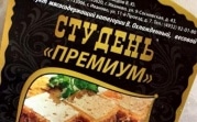 Потенциально опасный холодец сняли с продажи в Тульской области: смертельные отравления зафиксированы в России