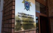 Труп на обочине под Тулой: подозреваемый в убийстве задержан