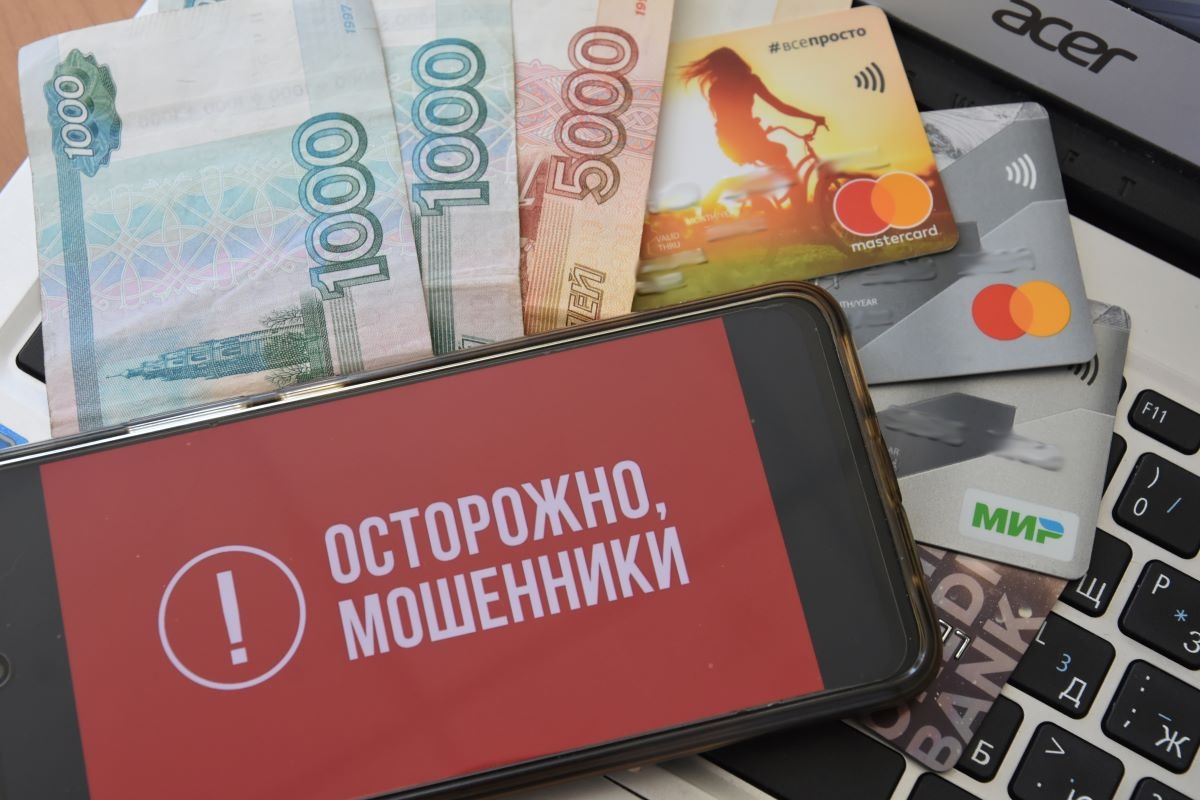 «Безопасный счет» вновь оказался ловушкой: жительница Новомосковска лишилась более 1,8 млн рублей