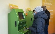 Должен ли банк вернуть комиссию за снятие валюты?
