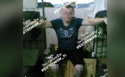 Жителя Донского привлекли за публикацию запрещенных татуировок