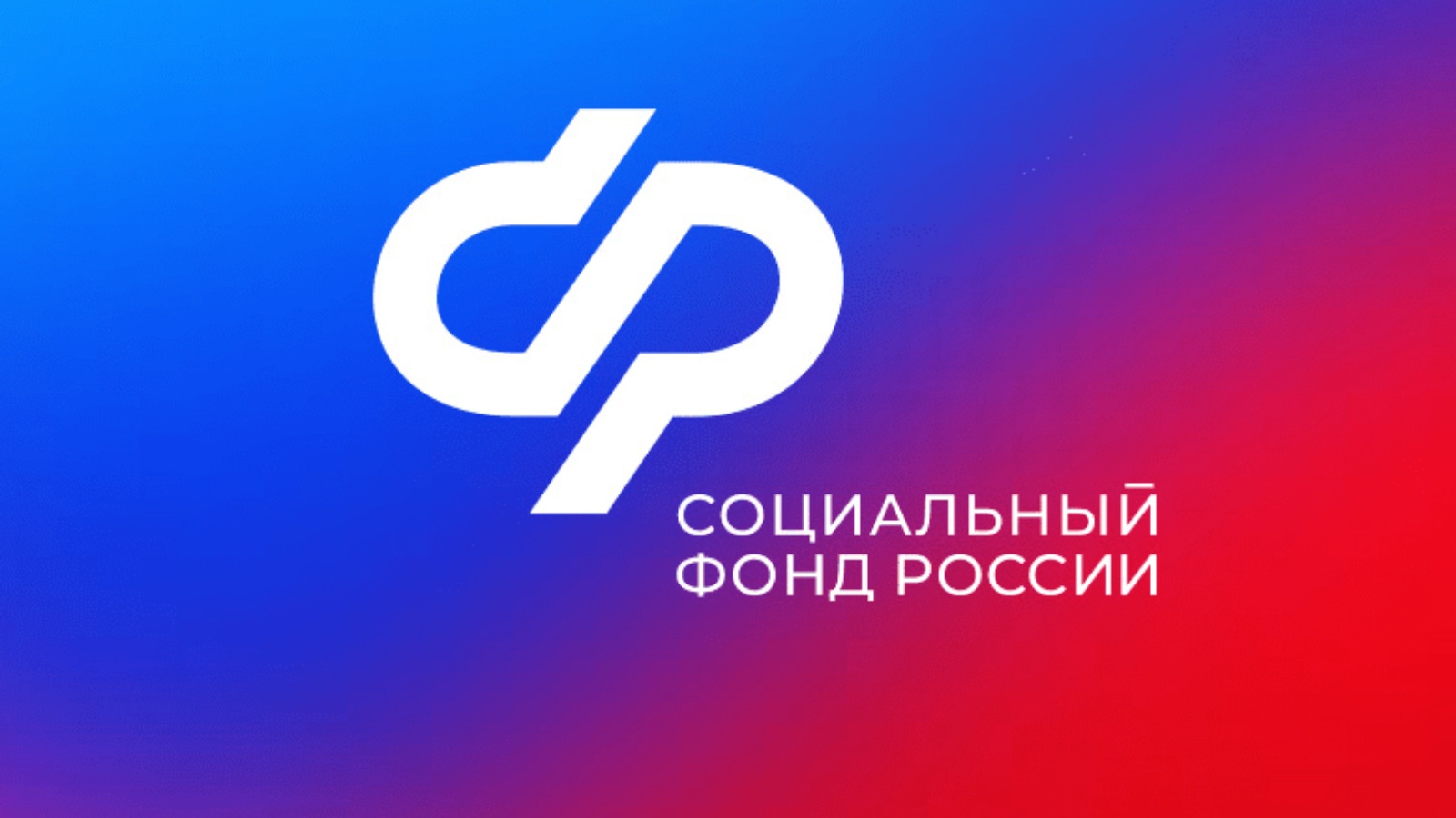 Более 4 тыс. тульских семей получили пособие при рождении ребенка с начала года
