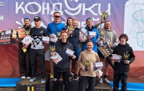 Более 500 спортсменов вышли на старт забега «Кондуки Трейл»
