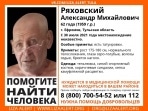 В Ефремове пропал 62-летний мужчина