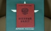 Военный комиссариат прокомментировал раздачу повесток в Тульской области