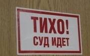 Штурм в Новомосковске: дело пенсионера, напавшего на полицейских, передали в суд