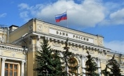 Центробанк снизил ключевую ставку до 9,5%