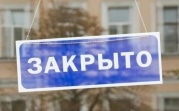 В Тульской области за несоблюдение антикоронавирусных требований могут закрыть 7 кафе