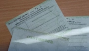 Жители Тульской области будут по-новому получать охотничьи билеты