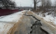 В Узловой коммунальщики месяц не ремонтировали авариный участок водопровода