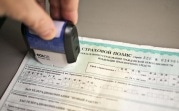 В России стоимость ОСАГО будут рассчитывать индивидуально для каждого водителя