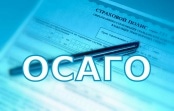 Россиян предупредили о заметном росте стоимости ОСАГО