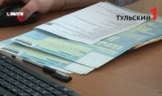 В Тульской области главу муниципального образования привлекли за коррупционное нарушение