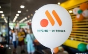 В Богородицке хотят открыть «Вкусно – и точка», но местным жителям нужнее аптека