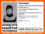 В Тульской области почти месяц ищут пропавшую пенсионерку